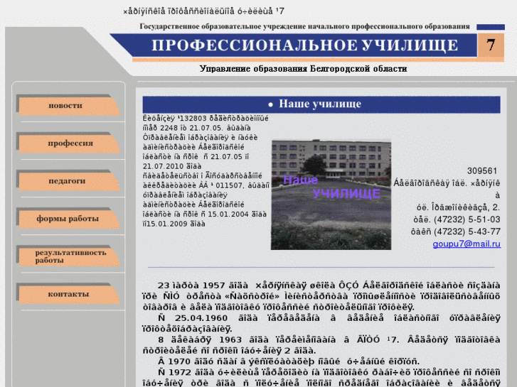 www.pu-7.net