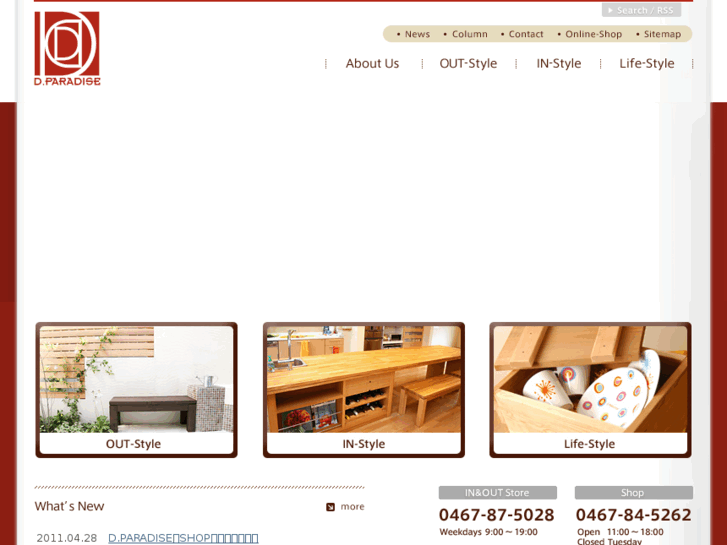 www.d-paradise.com