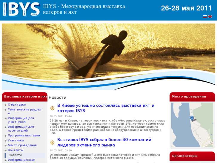 www.ibys.info