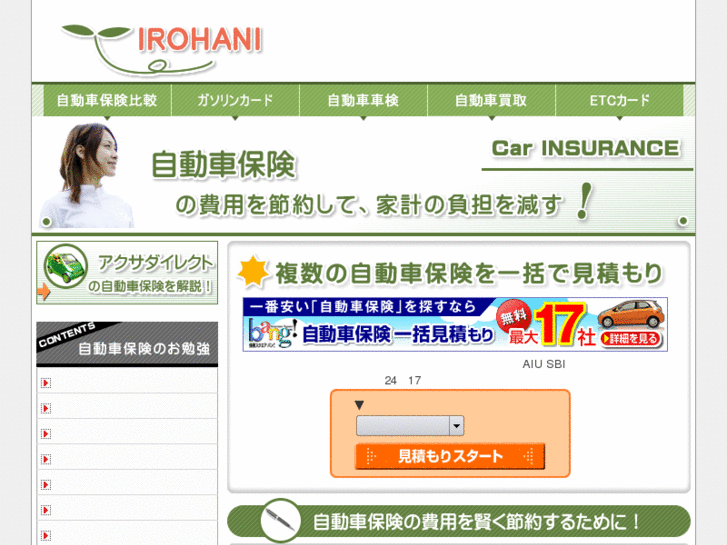 www.car-beginner.info