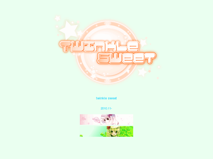 www.twinkle-s.net