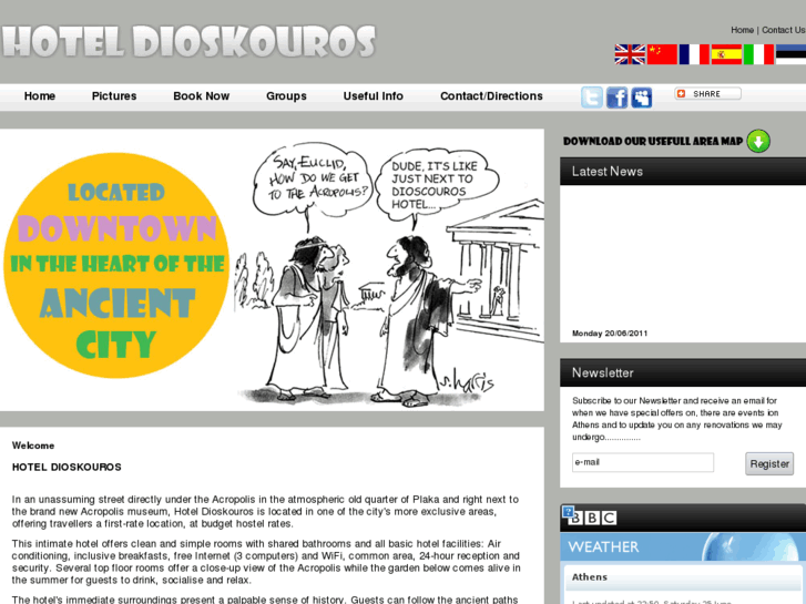www.hoteldioskouros.com