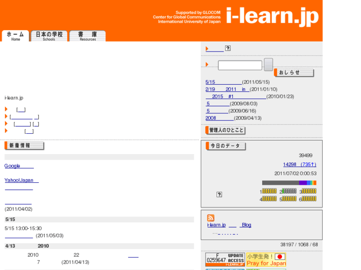 www.i-learn.jp