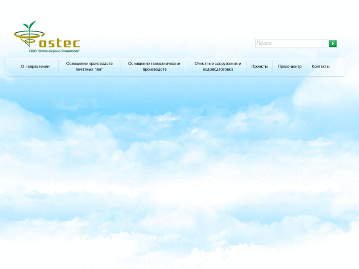 www.ostec-st.ru