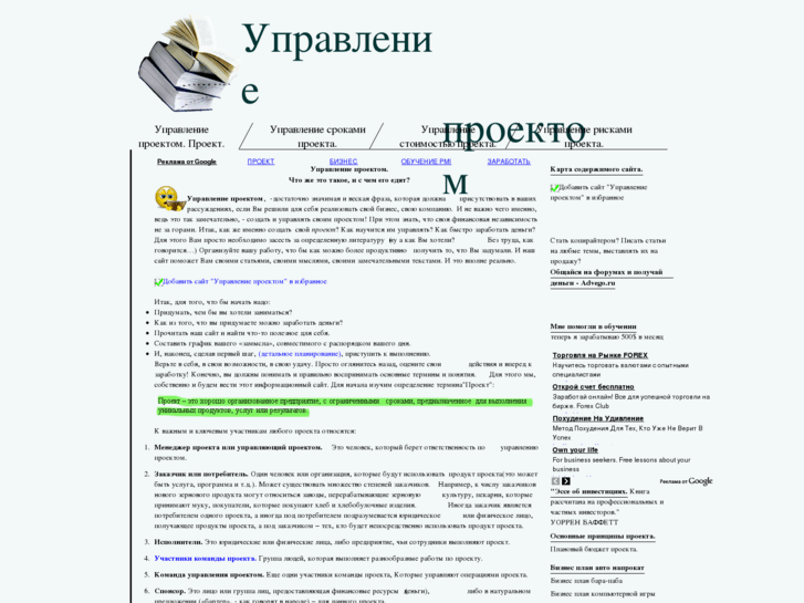 www.running-projeckt.com