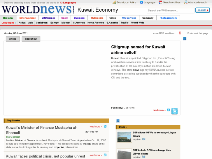 www.kuwaiteconomy.com