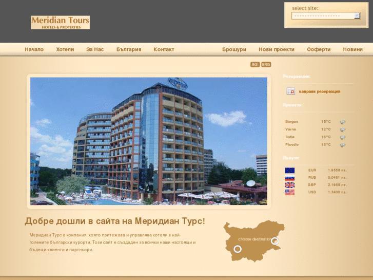 www.meridian-tours.com