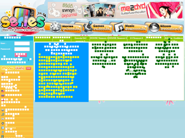 www.series.in.th