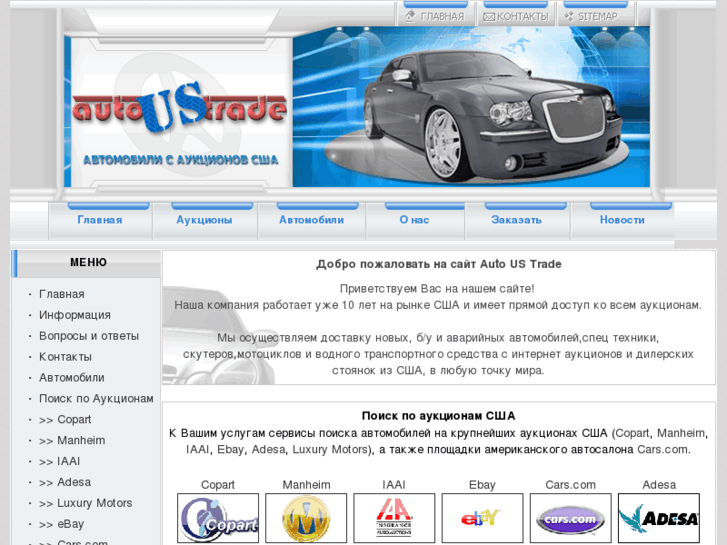 www.autoustrade.com