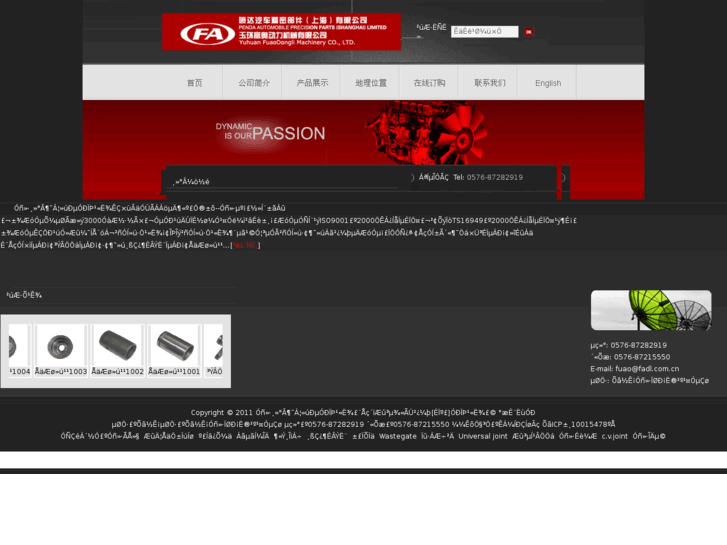 www.fadl.com.cn