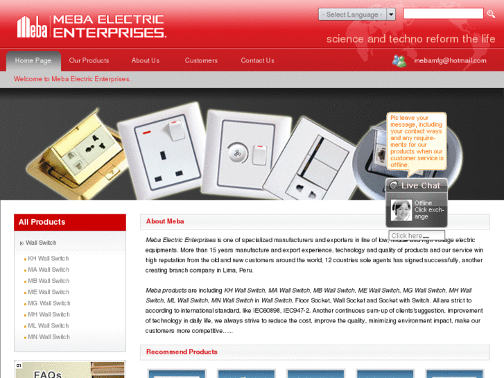 www.wallswitchchina.com