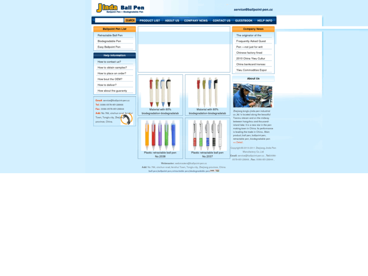 www.ballpoint-pen.cc