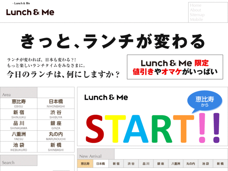 www.lunch-and-me.info