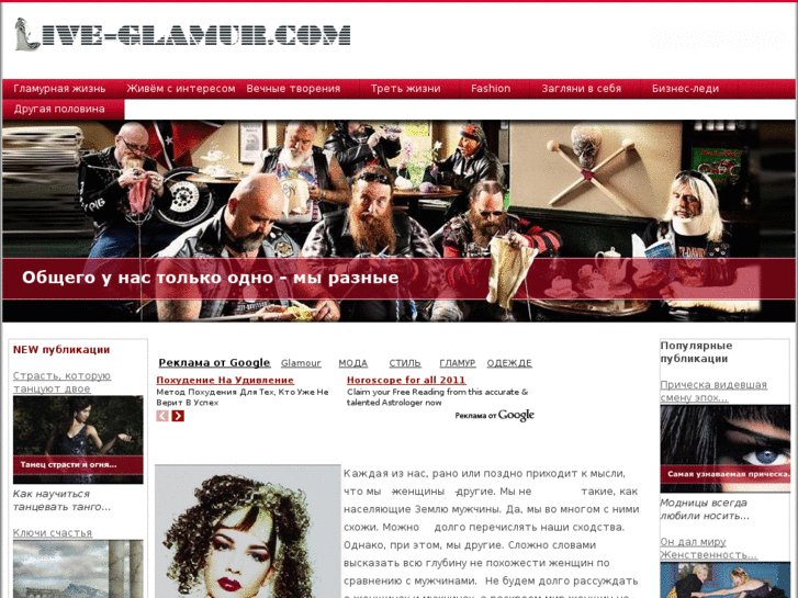 www.life-glamour.com