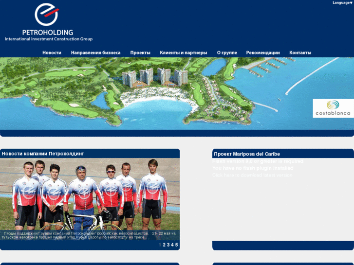 www.petroholding-global.com