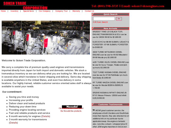 www.sknengines.com