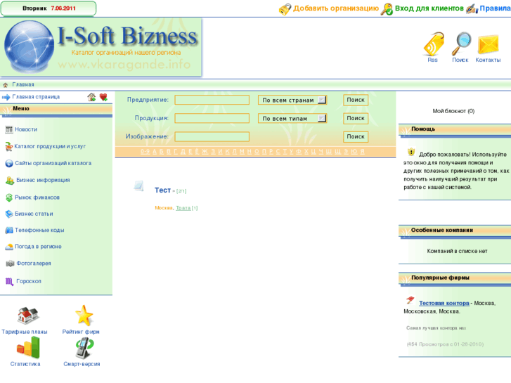 www.mosmet.net