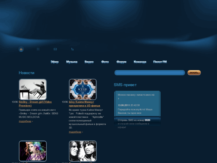 www.pilotfm.com