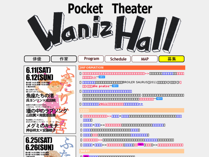 www.wanizhall.net