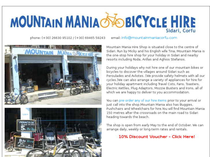 www.mountainmaniacorfu.com