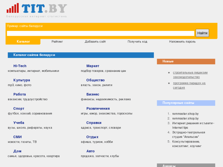 www.tit.by
