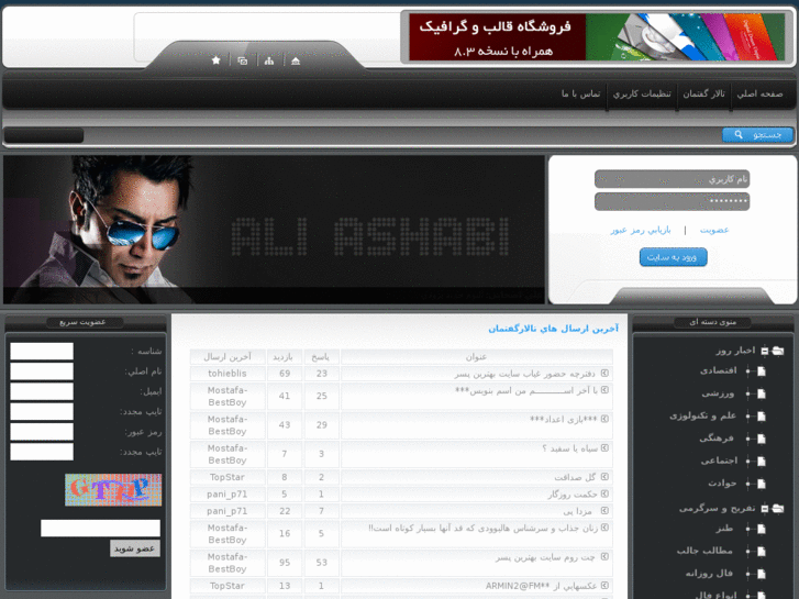 www.be3tboy.com