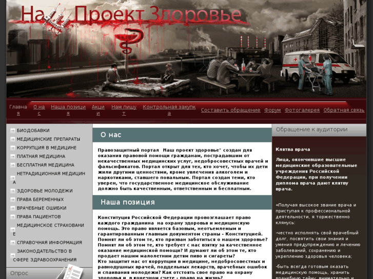 www.project.su