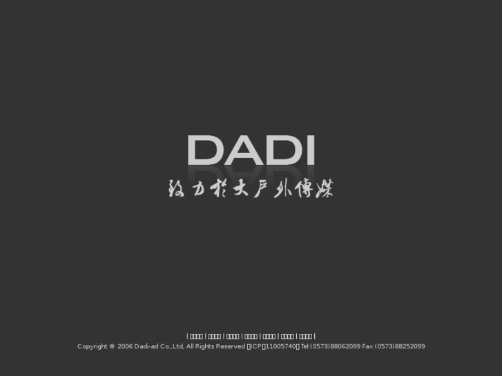 www.dadi-ad.com