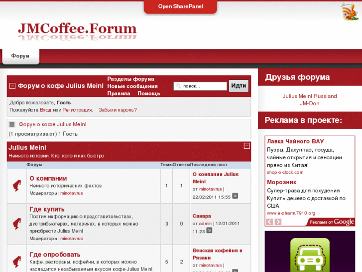 www.jmcoffee.net