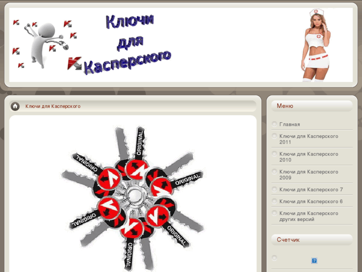 www.kasper-key.com