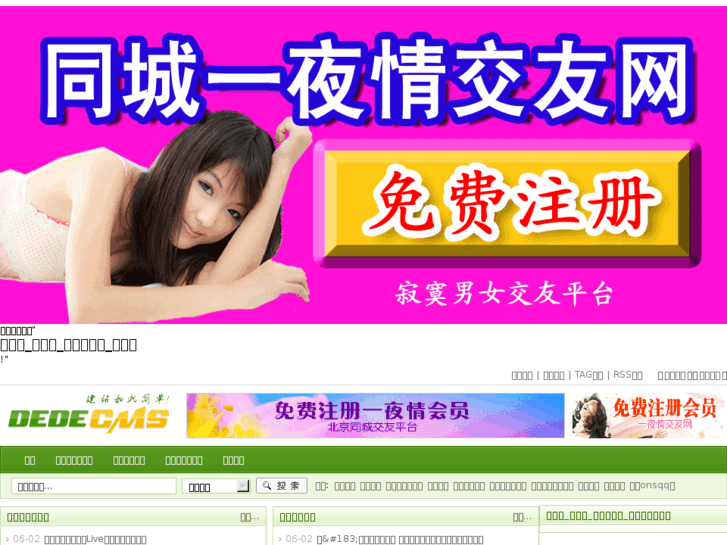 www.99qingren.com