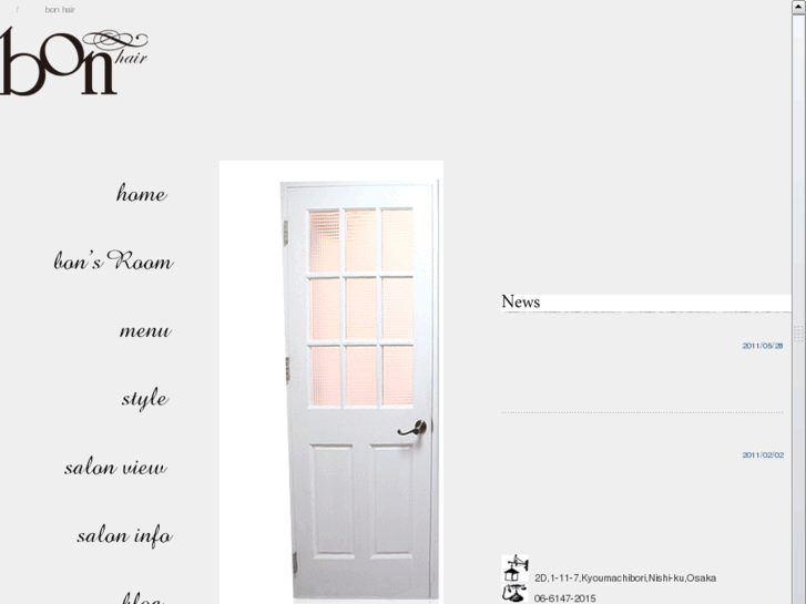 www.bon-hair.net