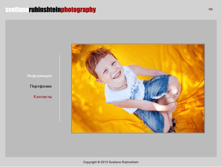 www.svetlanarubinshtein.com