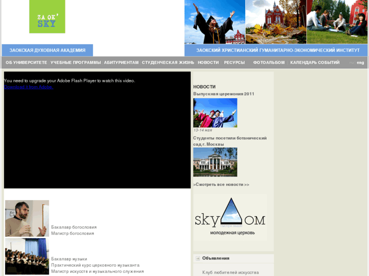 www.zau.ru