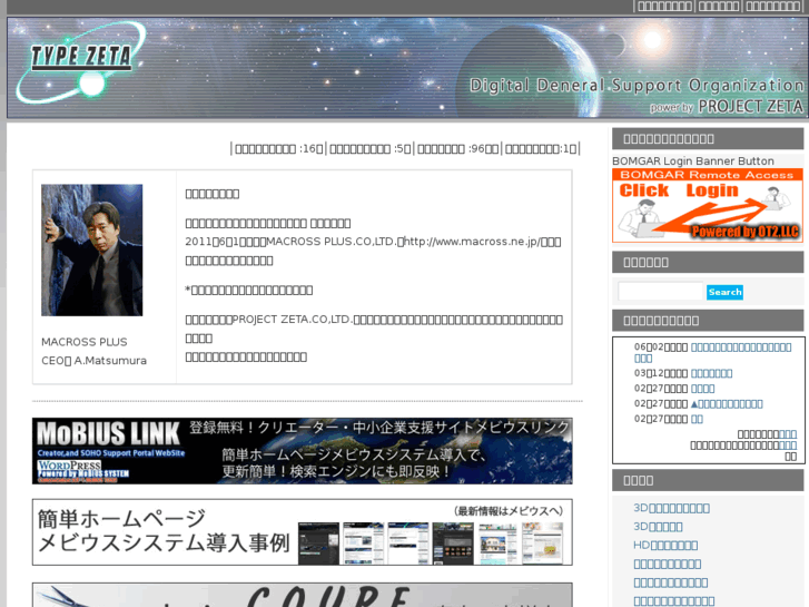www.type-z.net