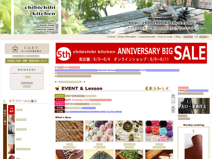 www.chibichibikitchen.com