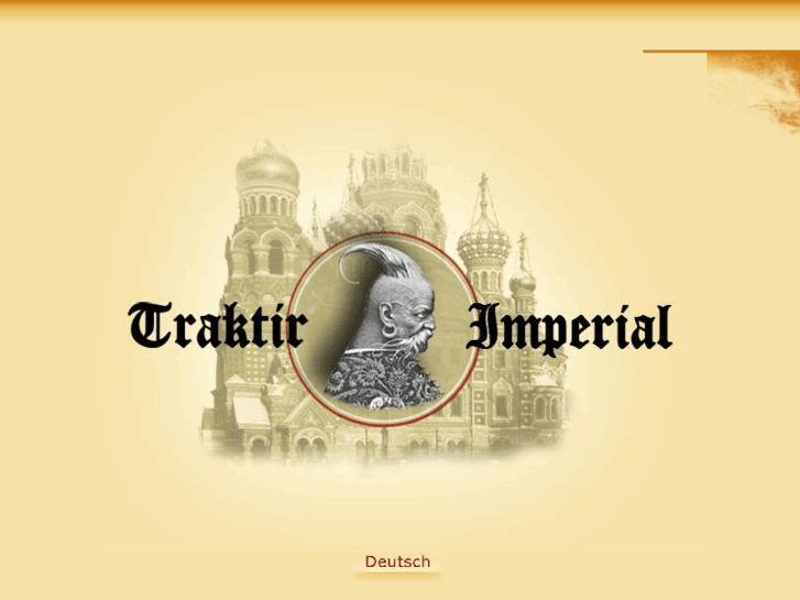 www.traktir-imperial.com