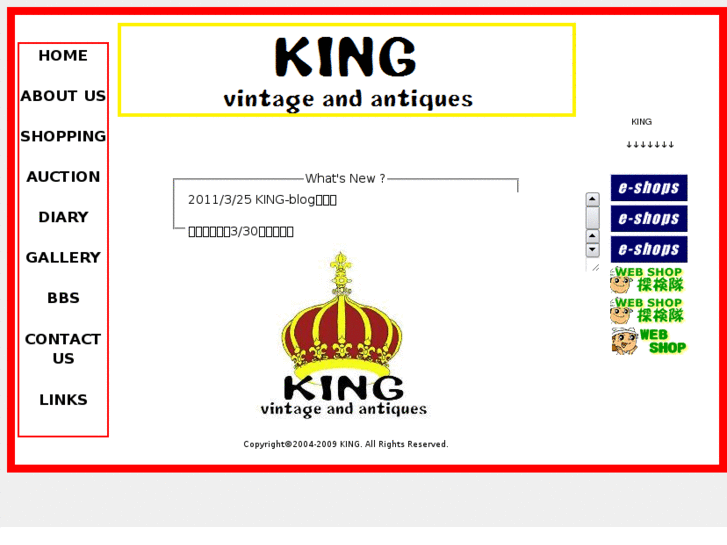www.king-used.com
