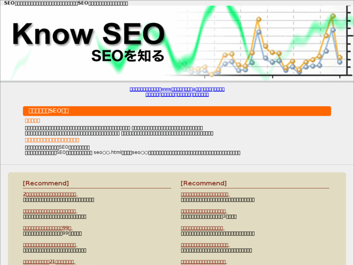 www.know-seo.com