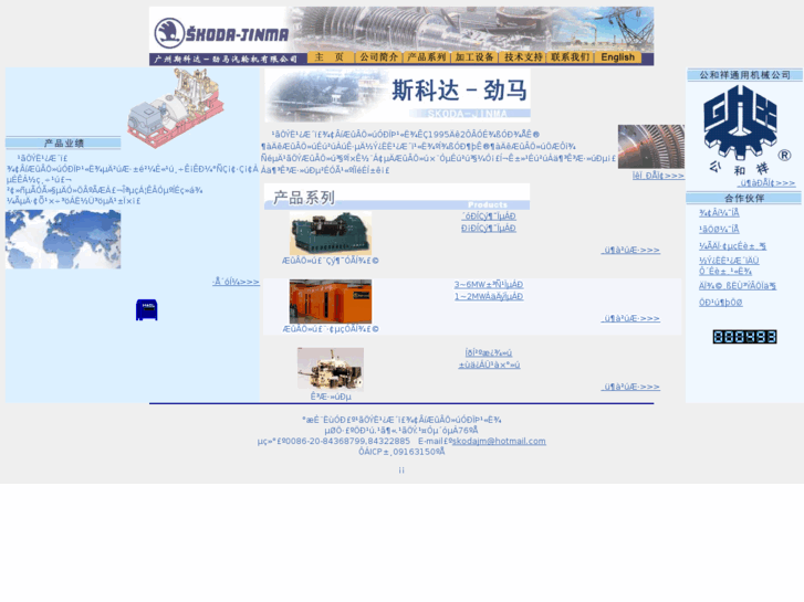 www.skoda-gz.com