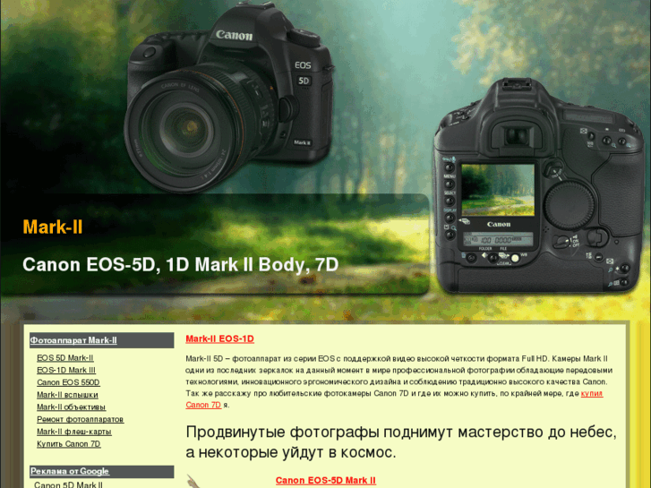www.mark-ii.com