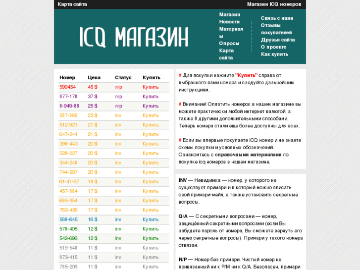 www.uinzz.info