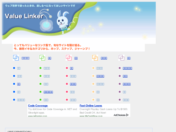 www.value-linker.com