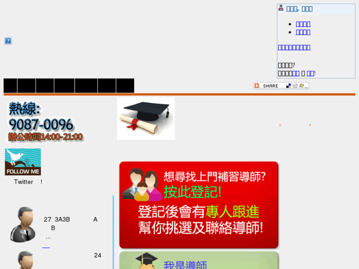 www.achievement-square.com