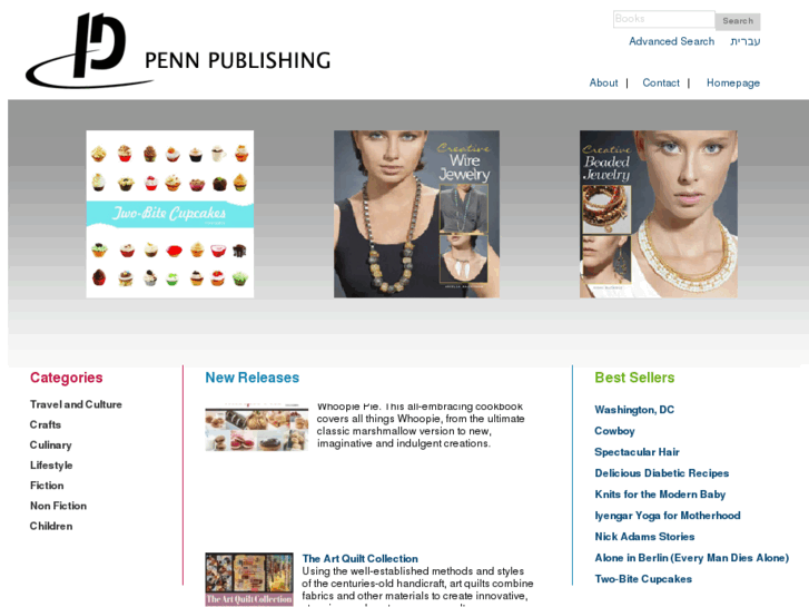 www.penn.co.il