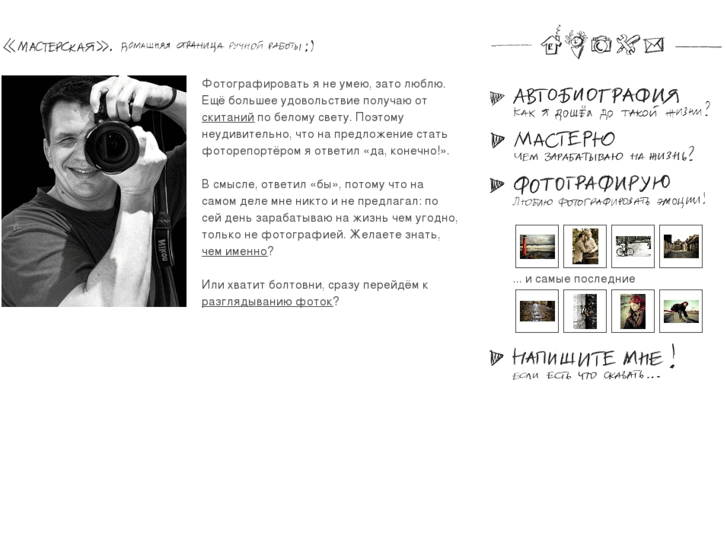 www.masterskaya.ee