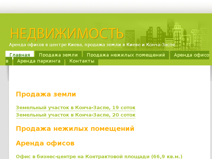 www.elitestate.info