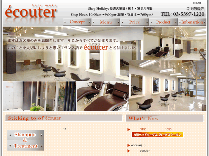www.hairmake-ecouter.com