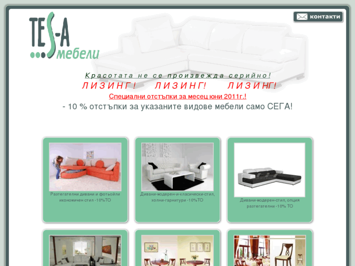 www.tes-a.com