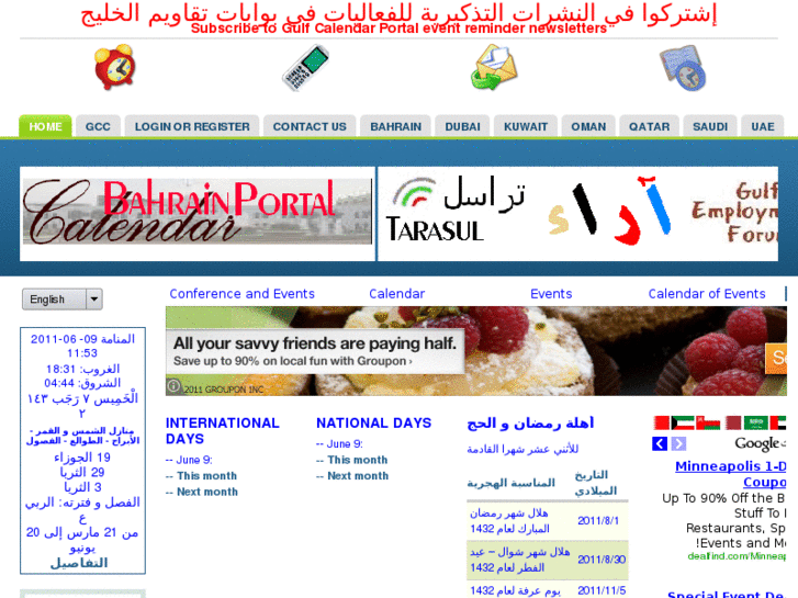 www.bahraincal.com